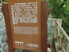 -辋川溶洞