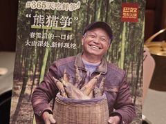 -巴奴毛肚火锅(二七万达店)