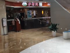 -萨莉亚意式餐厅(星海广场店)