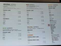 -Kyochon1991校村(共和路店)