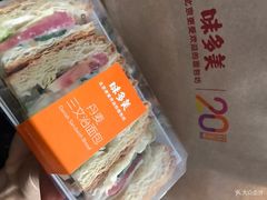 -味多美蛋糕(安定门店)