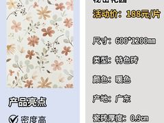-闽龙广场