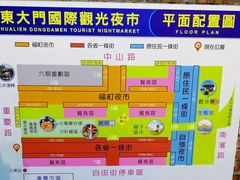 -花莲东大门国际观光夜市