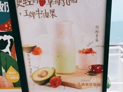 -叶子与茶(苏宁广场店)