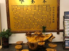 -东来顺饭庄(金泉广场店)