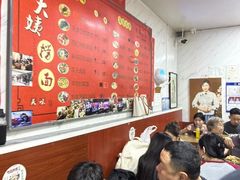 -大姨捞面(新安花园店)