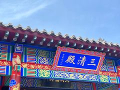 -千佛山风景名胜区