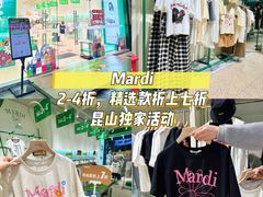 -首创奥特莱斯(昆山店)