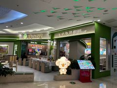 -优优西里·意式餐厅(福州金融街万达店)