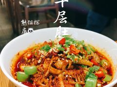 -付小姐在成都(川沙店)