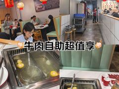 -大四喜·鲜牛肉火锅(洛阳大学城店)