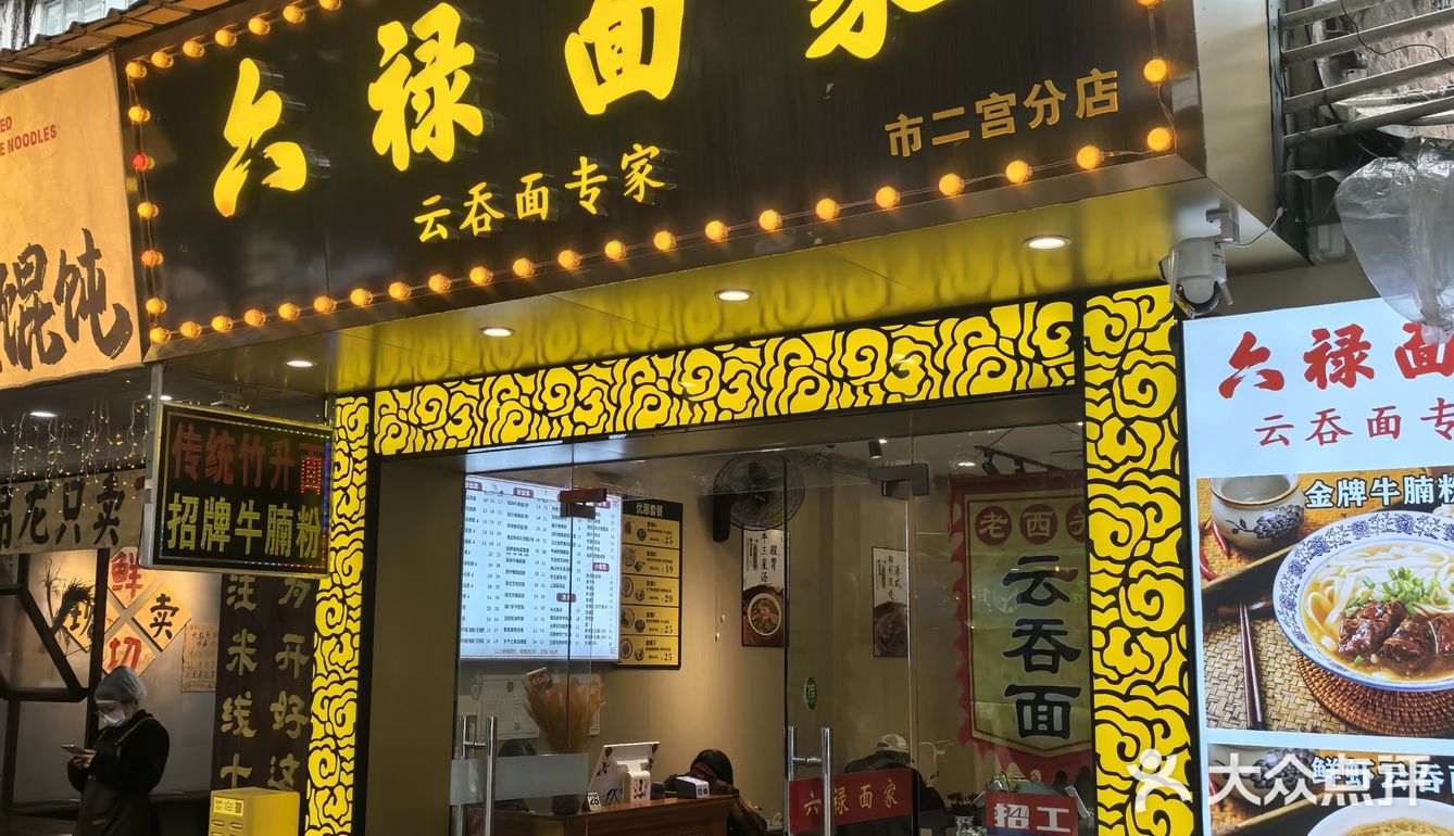 西关传统风味套餐优惠出品香醇爽润滋味可口[馋]