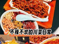 -椒馋小馆(绿源路店)