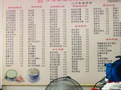 -沙湾姜撞奶甜品店(昌岗中路店)
