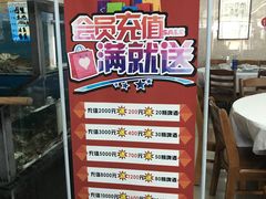 -渔民船说·北塘海鲜·天津菜·海肠捞饭(北塘古镇店)