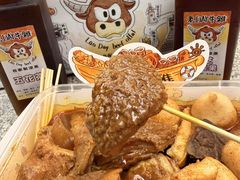 -老day牛杂(官也街总店)