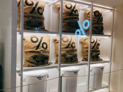 -% Arabica阿拉比卡咖啡(武汉天地店)