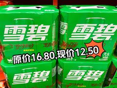 -物美超市(三里河店)