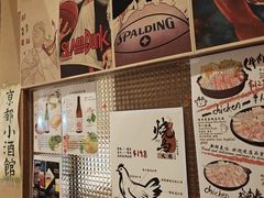 -大米·京都小酒馆·炭烧海鲜·烧鸟(龙口东路店)