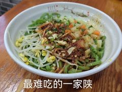 油泼面-手擀菠菜面(西康路店)