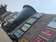 -万兴国际家居建材广场