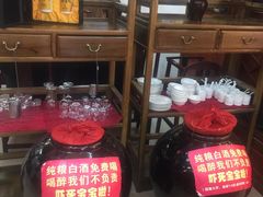-农家小院(朱雀桥店)