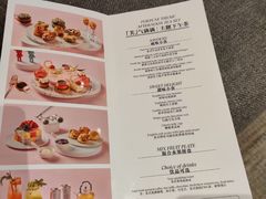 -粤海喜来登酒店·&More聚驿(天河城店)