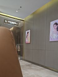 -深圳米兰柏羽医疗美容医院