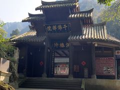 -峨眉山风景名胜区