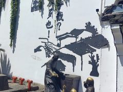 -寻宝记绍兴菜(鲁迅路店)