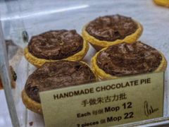 -安德鲁饼店(总店)