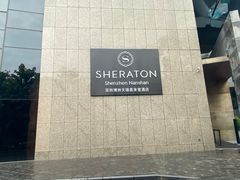-天瑞轩·粤菜餐厅
