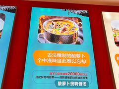 -东流山烤鸭·家常菜(雨山龙湖店)