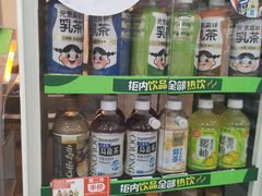 -橙子便利(领秀城金街店)