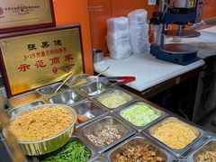 -张果佬年糕卷(科巷店)