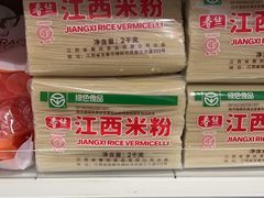 -麦德龙(雨花店)