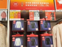 -优衣库(苏州天虹CCMall石路店)