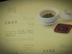 -青藤茶馆(南山路店)