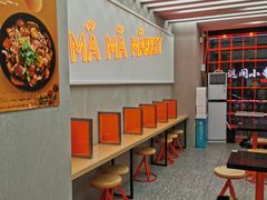 -麻小劲菌汤麻辣烫(体育西路店)
