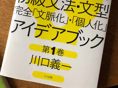 -希衣日语
