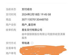 -稻香村(银锭桥店)