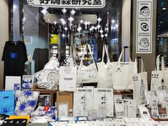 -扶光书店(中环店)