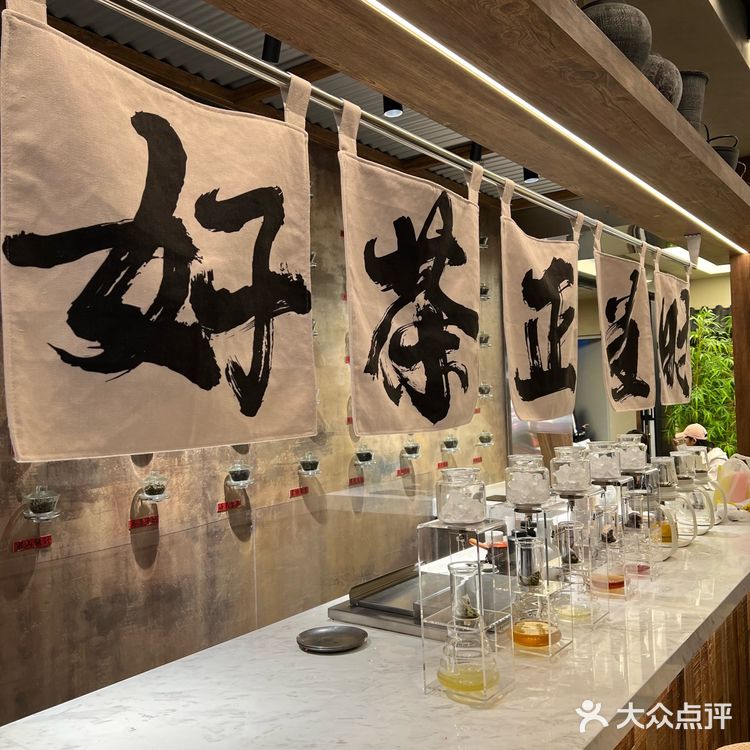 壶·茶馆火锅·白茶（三里屯概念店）