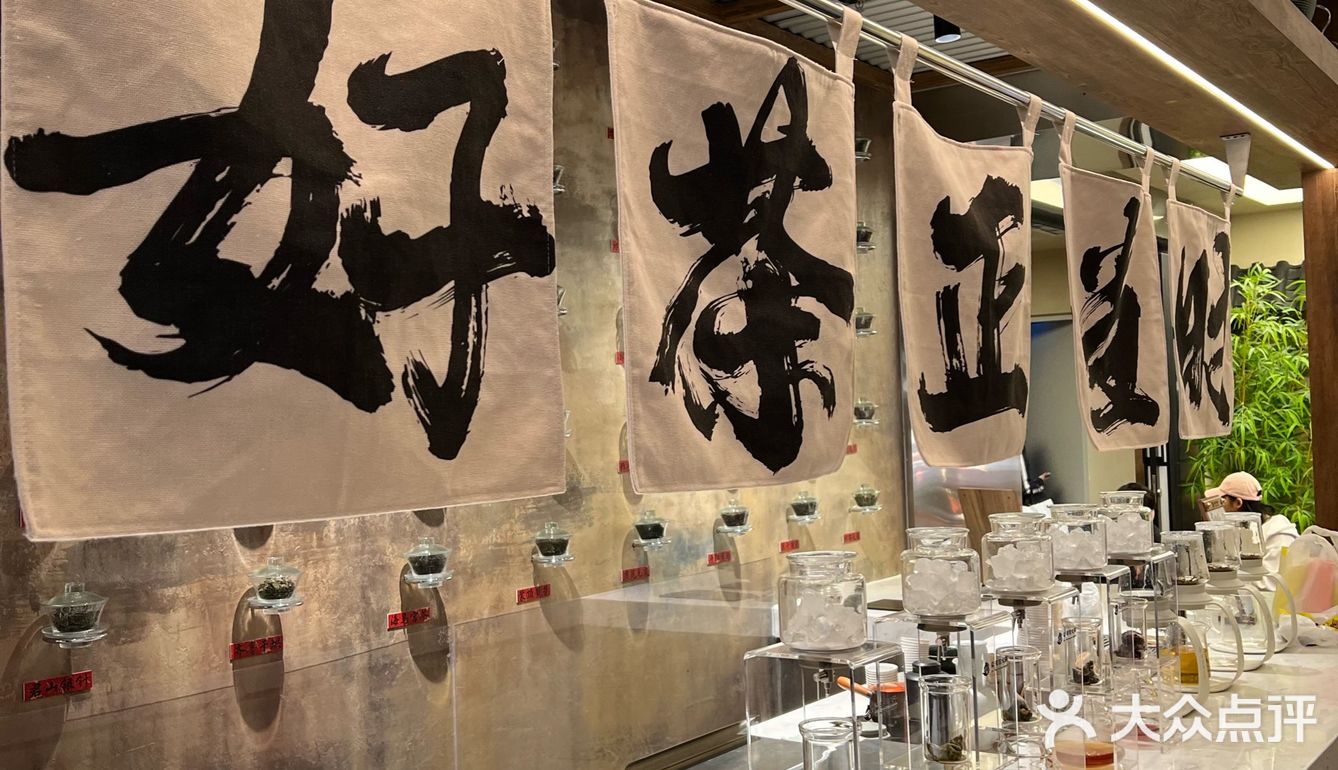 壶·茶馆火锅·白茶（三里屯概念店）