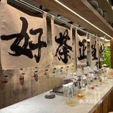 壶·茶馆火锅·白茶（三里屯概念店）