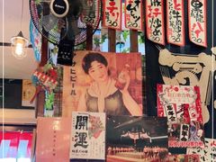 -平成屋·午肴夜酒(四川北路店)