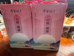 -寻宝记绍兴菜(状元店)
