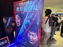 -英皇电影城(英皇集团中心IMAX店)