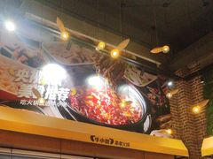 -牛小嫩串串火锅(老国贸总店)