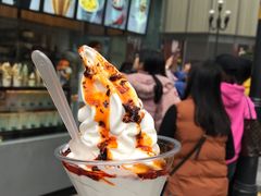 -麦丽丝红油辣椒冰淇淋(江家巷店)